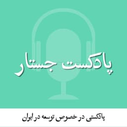 Jostar